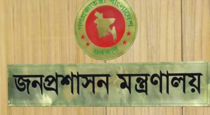 নন-ক্যাডারে সহকারী সচিব হলেন ৩৪ কর্মকর্তা